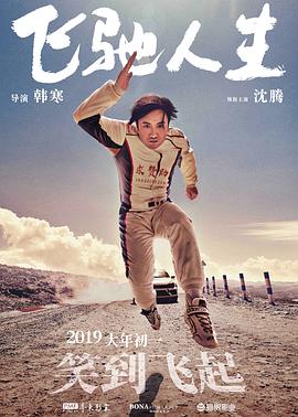 狠狠躁夜夜躁人人爽天天